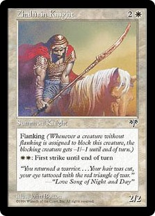 (MIR-CW)Zhalfirin Knight/ザルファーの騎士