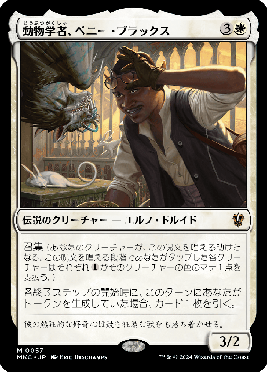 MTG, マジック:ザ・ギャザリング 通販 | ENNDAL GAMES