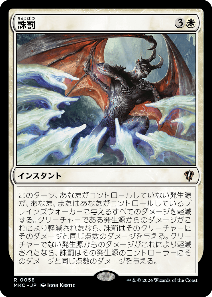 マジック：ザ・ギャザリング MK MTG Back in the Days] The most beautiful combo deck in history