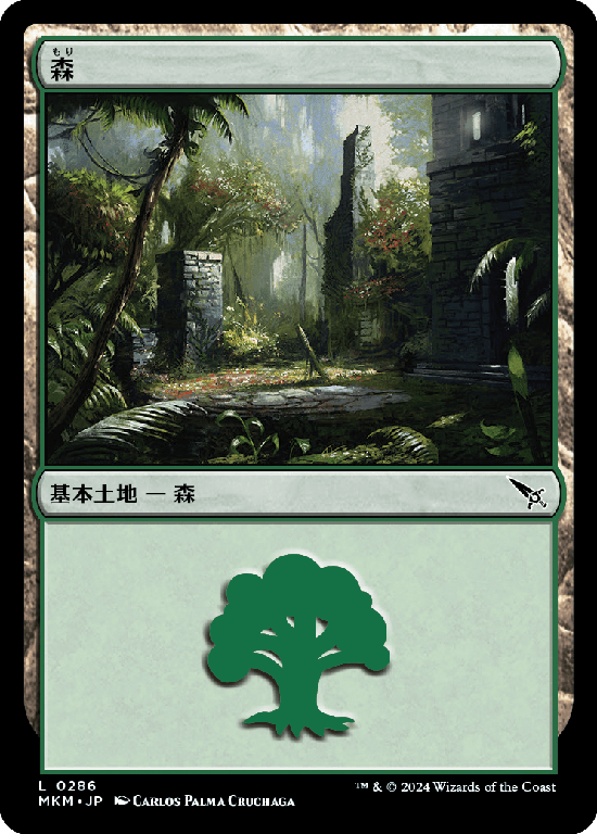 【Foil】(MKM-CL)Forest/森【No.0286】