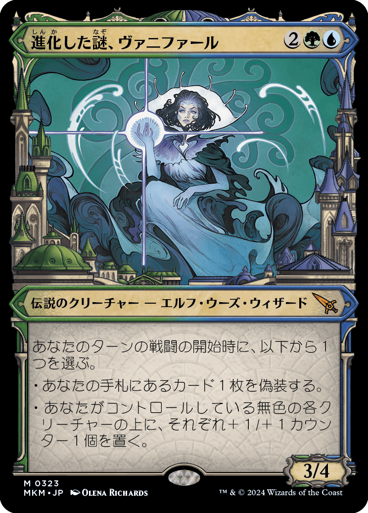 MTG, マジック:ザ・ギャザリング 通販 | ENNDAL GAMES / 【大都市