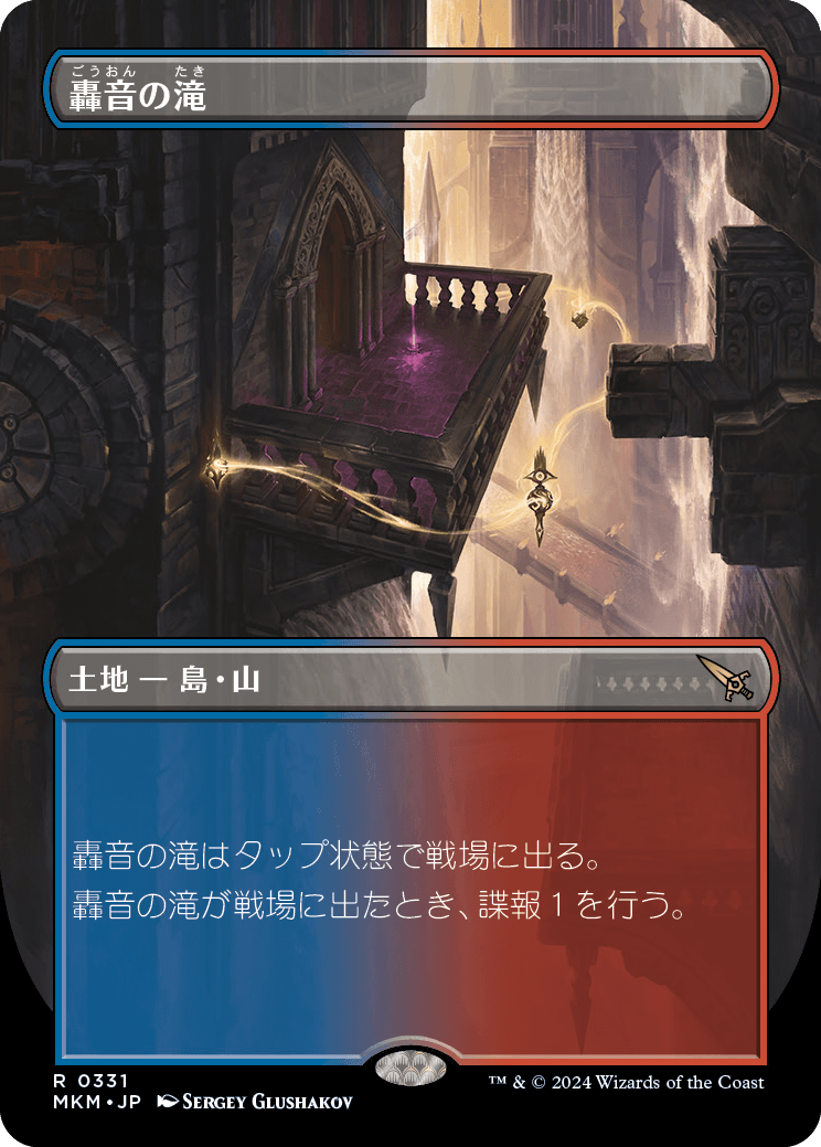 MTG, マジック:ザ・ギャザリング 通販 | ENNDAL GAMES