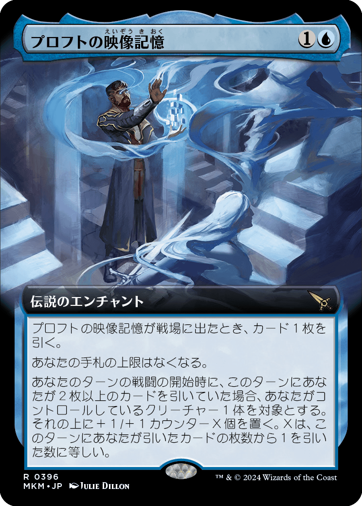 MTG, マジック:ザ・ギャザリング 通販 | ENNDAL GAMES / 【Foil