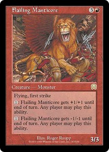 (MMQ-RR)Flailing Manticore/打ちすえるマンティコア