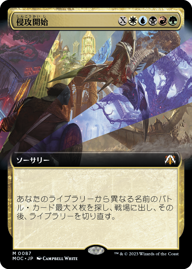 MTG, マジック:ザ・ギャザリング 通販 | ENNDAL GAMES / 【拡張アート