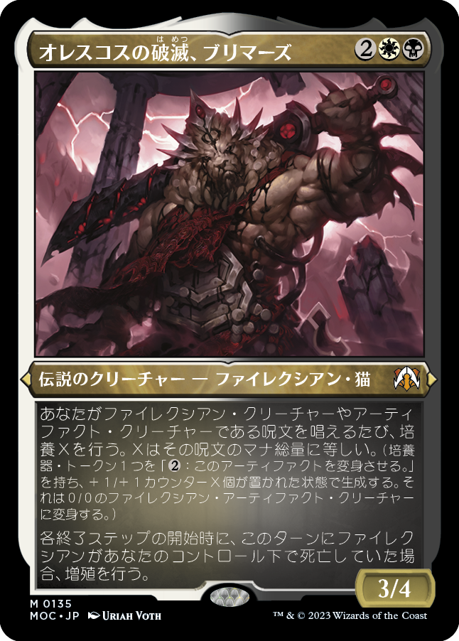 ゼロから始めるM:tG 統率者（EDH）編 / 構築済みまとめ｜かどまる