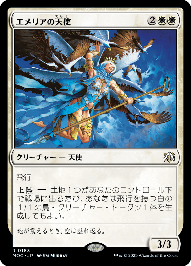 MTG, マジック:ザ・ギャザリング 通販 | ENNDAL GAMES