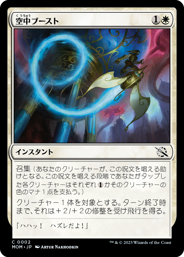 MTG, マジック:ザ・ギャザリング 通販 | ENNDAL GAMES / Common