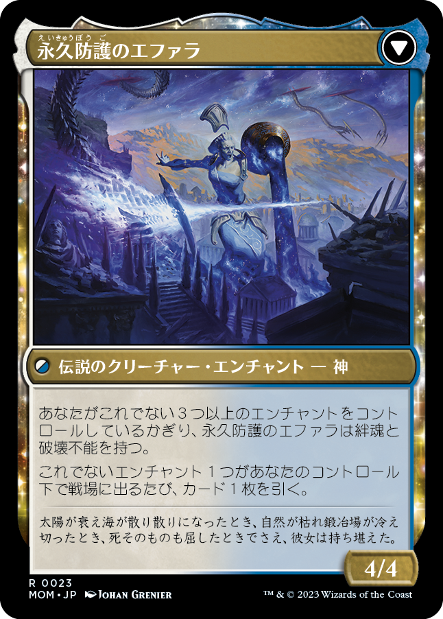 マジック：ザ・ギャザリング - MTG   パルンズの柱　３枚　虐殺のワーム２枚 虐殺のワーム/Massacre Wurm》[MBS] 黒R | 日本最大級 MTG通販
