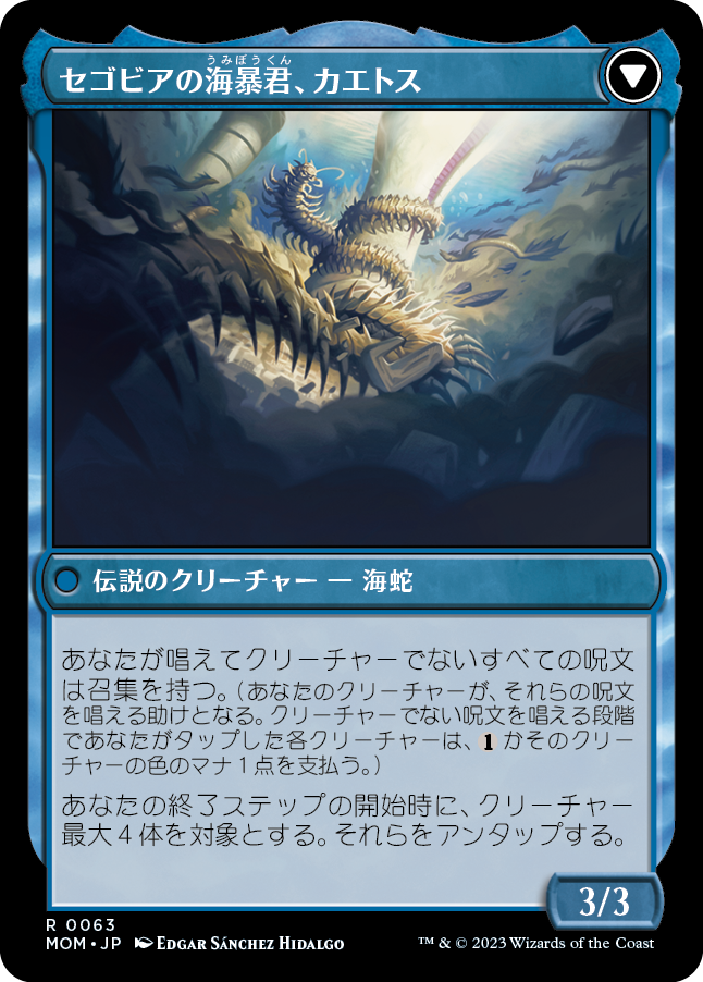 Fated Return (Born of the Gods) | Magic: The Gathering