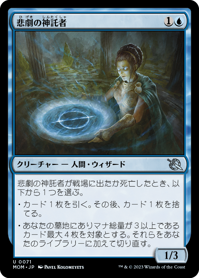 MTG, マジック:ザ・ギャザリング 通販 | ENNDAL GAMES / 全商品