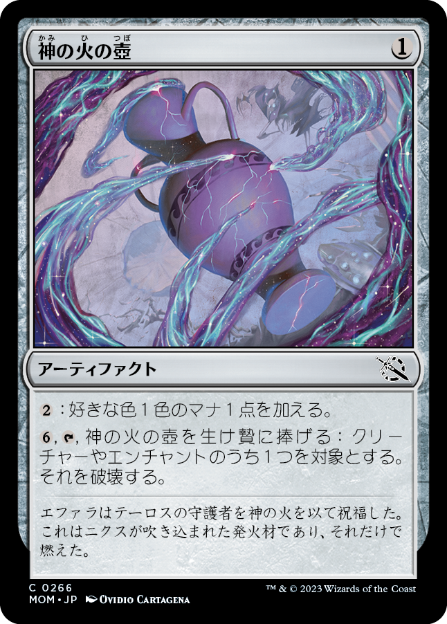 MTG, マジック:ザ・ギャザリング 通販 | ENNDAL GAMES / 【Foil