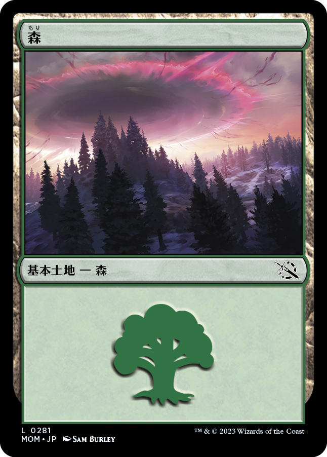 【Foil】(MOM-CL)Forest/森【No.281】