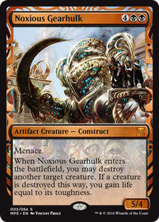 (MPS-MB)Noxious Gearhulk/害悪の機械巨人