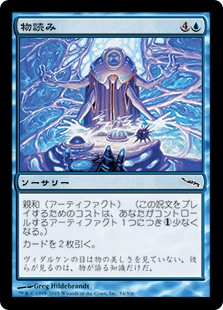 Thoughtcast