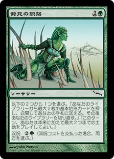 工場直売 MTG, マジック:ザ・ギャザリング 通販 | ENNDAL GAMES / 【Foil マジック：ザ・ギャザリング