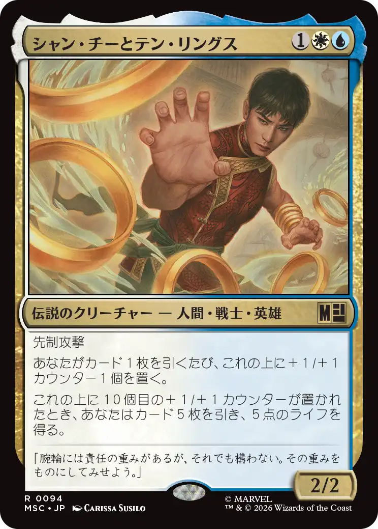 MTG, マジック:ザ・ギャザリング 通販 | ENNDAL GAMES / マジック:ザ