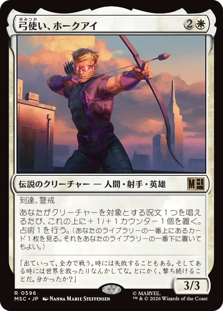 (MSC-RW)Hawkeye, Bowslinger/弓使い、ホークアイ