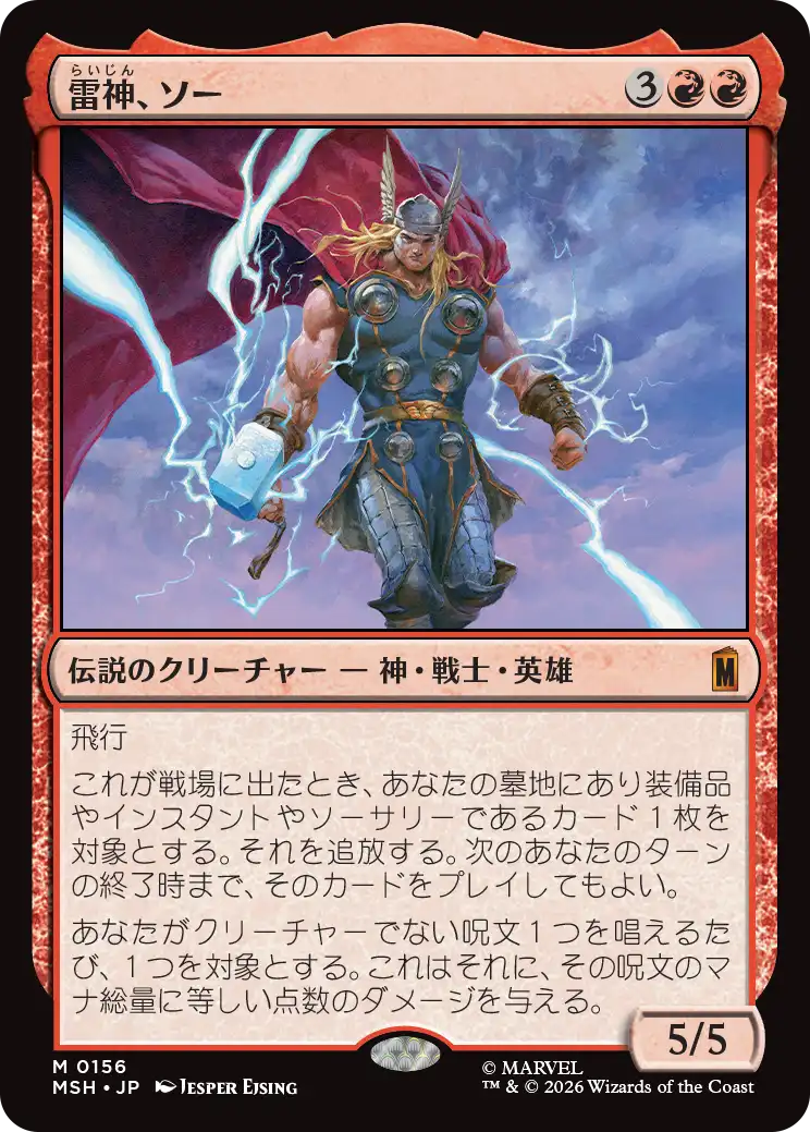 MTG, マジック:ザ・ギャザリング 通販 | ENNDAL GAMES