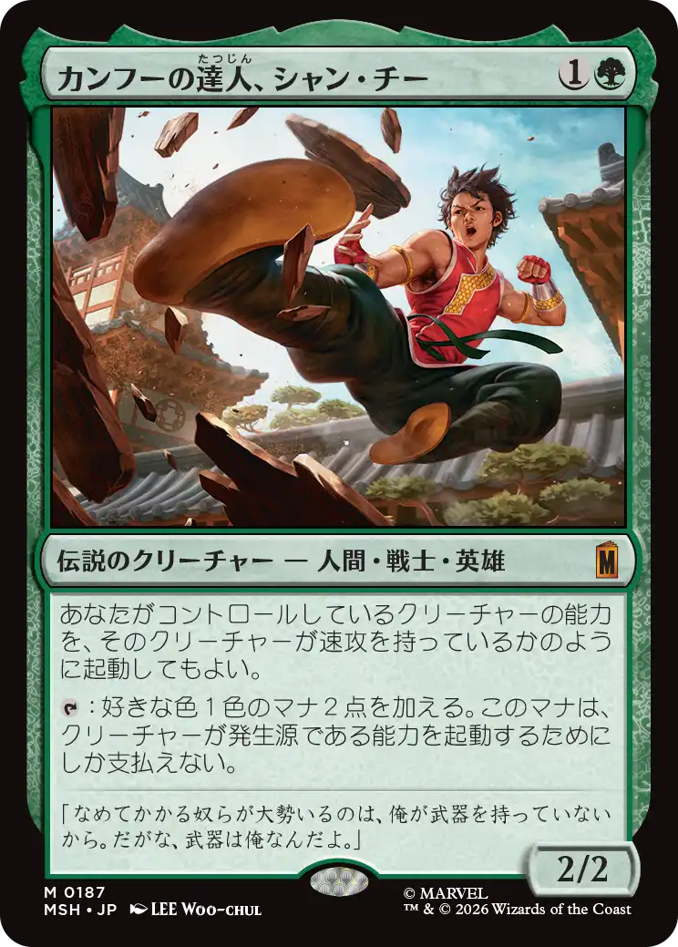 MTG, マジック:ザ・ギャザリング 通販 | ENNDAL GAMES