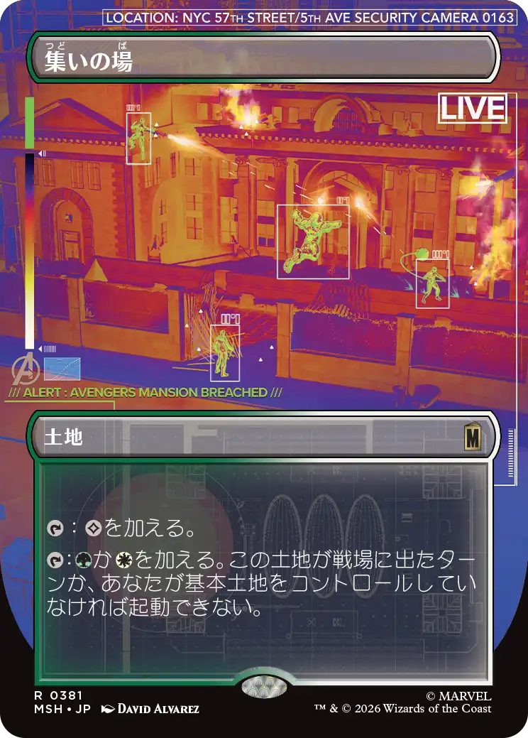 【ボーダーレス】(MSH-RL)Gathering Place/集いの場【No.0381】