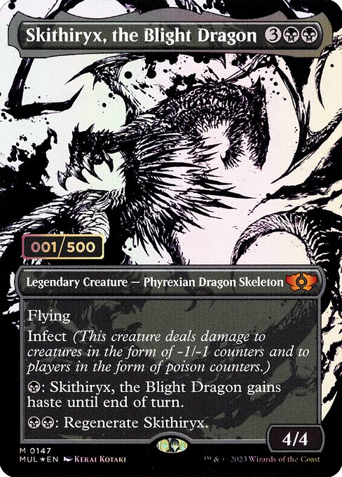 【ダブルレインボウ・Foil】【Serial Number】(MUL-MB)Skithiryx, the Blight Dragon/荒廃のドラゴン、スキジリクス