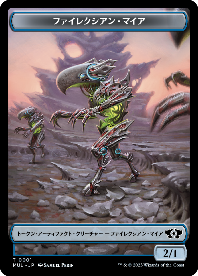 (MUL-Token)Phyrexian Myr Token/ファイレクシアン・マイアトークン【No.0001】