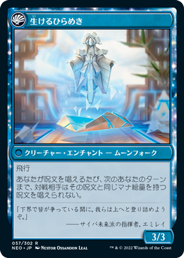 (NEO-RU)Inventive Iteration/発明的反復