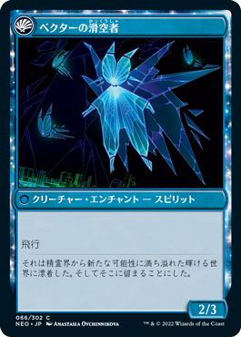 (NEO-CU)The Modern Age/当世