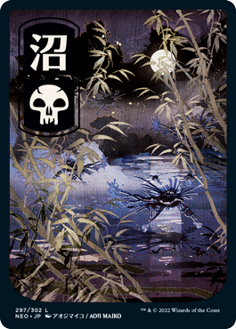 MTG, マジック:ザ・ギャザリング 通販 | ENNDAL GAMES / 【Foil