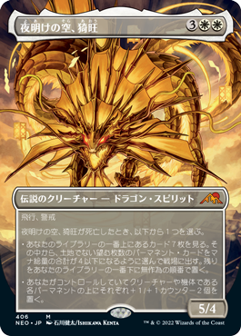 MTG, マジック:ザ・ギャザリング 通販 | ENNDAL GAMES / 全商品