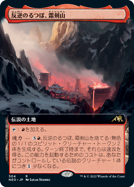 MTG, マジック:ザ・ギャザリング 通販 | ENNDAL GAMES / 【Foil