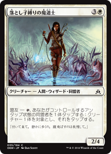 【Foil】(OGW-CW)Spawnbinder Mage/落とし子縛りの魔道士