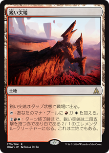 (OGW-RL)Needle Spires/鋭い突端