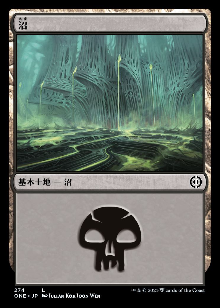 【Foil】(ONE-CL)Swamp/沼【No.274】