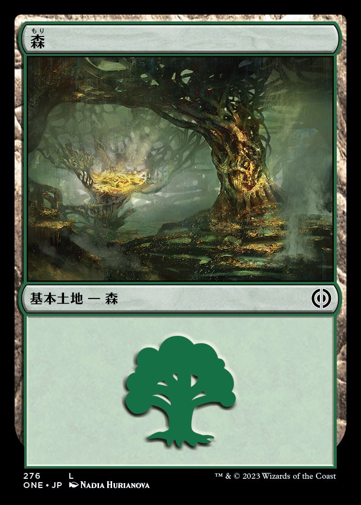 【Foil】(ONE-CL)Forest/森【No.276】