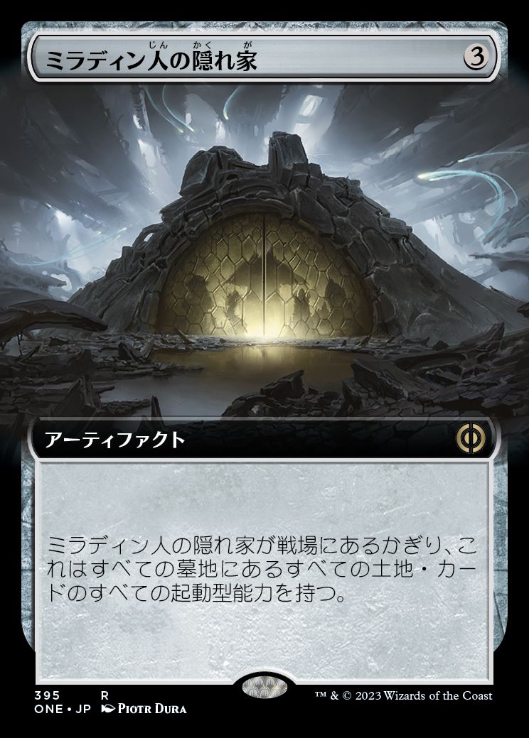 【Foil】【拡張アート】(ONE-RA)Mirran Safehouse/ミラディン人の隠れ家