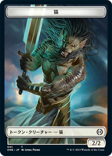 (ONE-Token)Cat Token/猫トークン【No.001】
