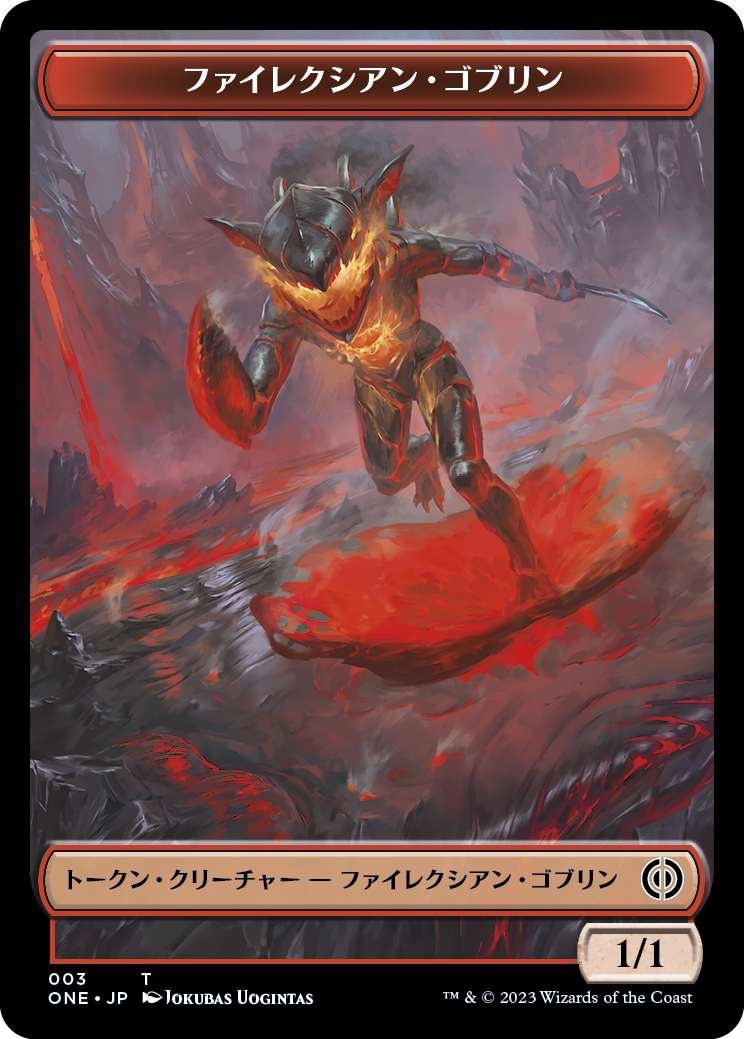 (ONE-Token)Phyrexian Goblin Token/ファイレクシアン・ゴブリントークン【No.003】