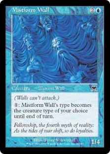 (ONS-CU)Mistform Wall/霧衣の壁