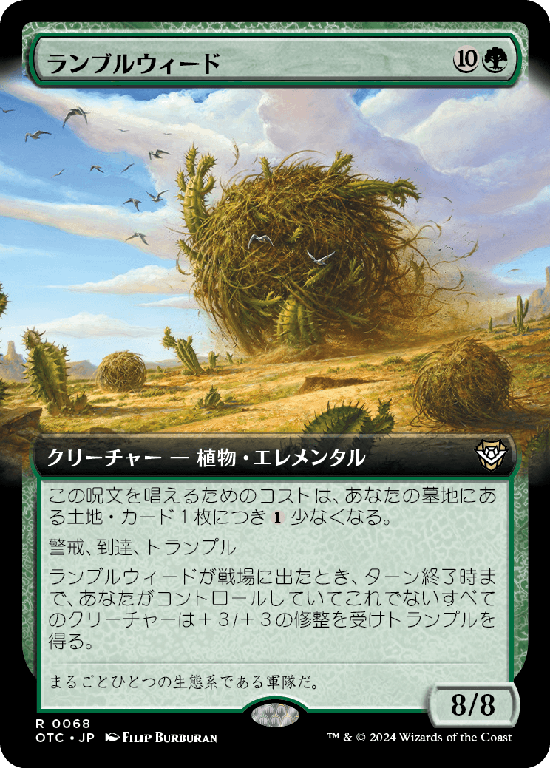 MTG, マジック:ザ・ギャザリング 通販 | ENNDAL GAMES / 全商品