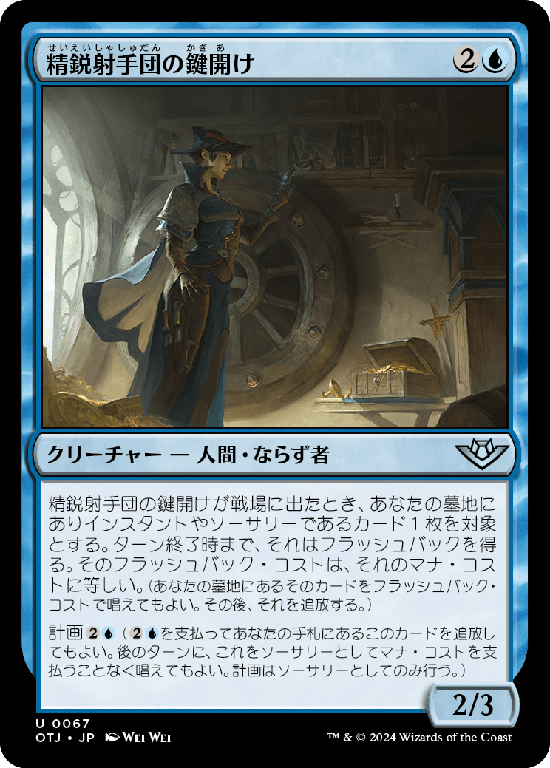 MTG, マジック:ザ・ギャザリング 通販 | ENNDAL GAMES / Foil