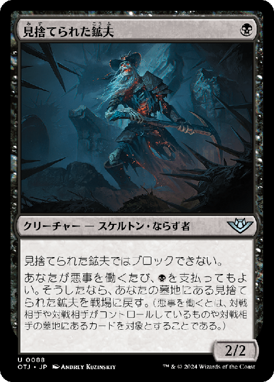 MTG, マジック:ザ・ギャザリング 通販 | ENNDAL GAMES / Foil