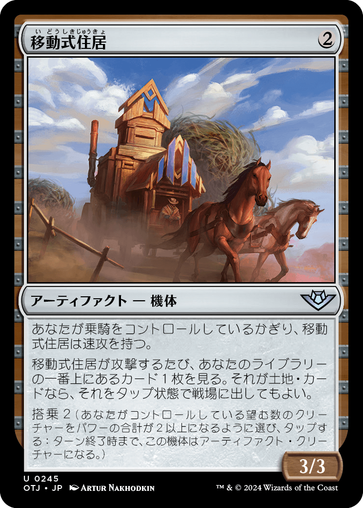 マジック：ザ・ギャザリング MTG   Merchant Ship マジック：ザ・ギャザリング MTG Merchant Ship Merchant Ship》[ARN