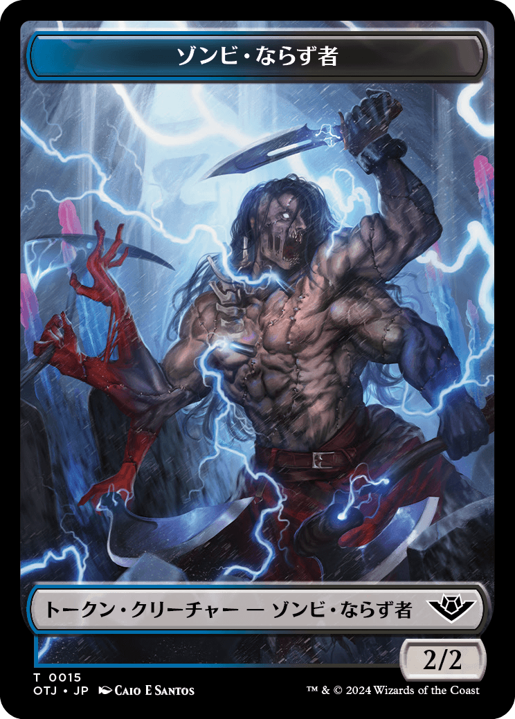MTG, マジック:ザ・ギャザリング 通販 | ENNDAL GAMES / (OTJ-Token
