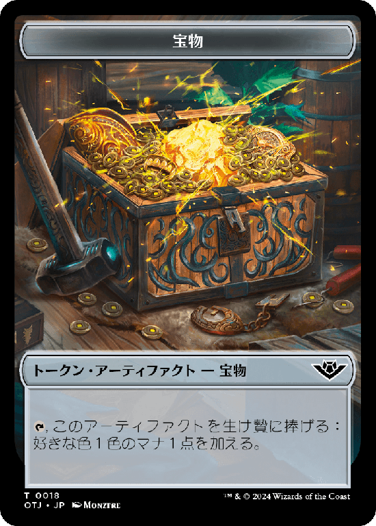 MTG, マジック:ザ・ギャザリング 通販 | ENNDAL GAMES / Token