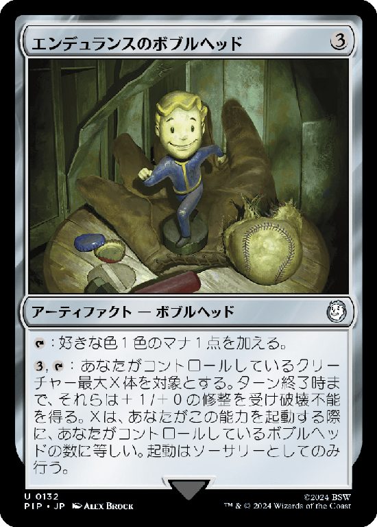 MTG MB2　もみ消し/Stifle 未来予知　2枚セット ビッグ割引 青R Foil】(173)《もみ消し/Stifle》[MB2] | MTG通販