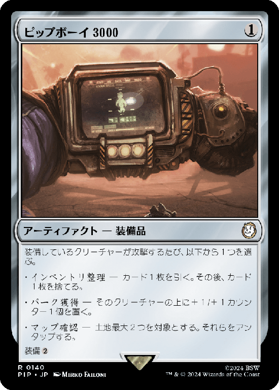 希少品　英語【Foil】《強迫/Duress》(アリーナ)[USG-P] 在庫2 全商品 - カードラッシュ[MTG] (Page 449)