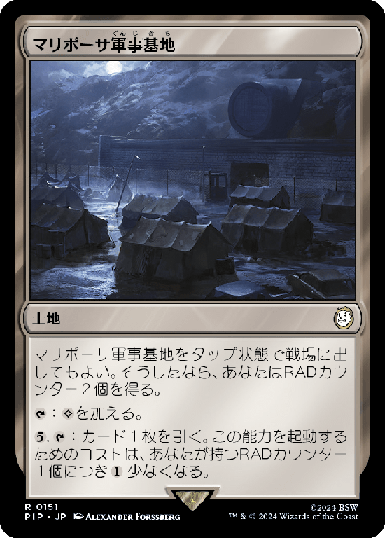 MTG, マジック:ザ・ギャザリング 通販 | ENNDAL GAMES / 全商品