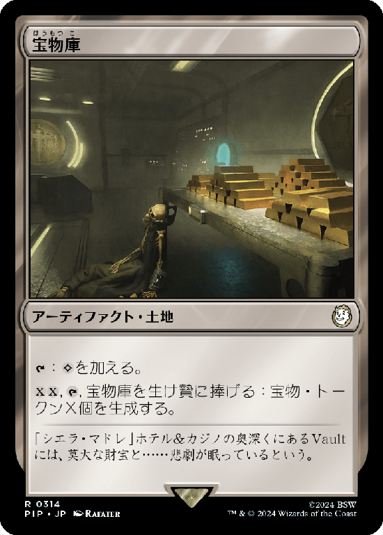 MTG, マジック:ザ・ギャザリング 通販 | ENNDAL GAMES / Fallout